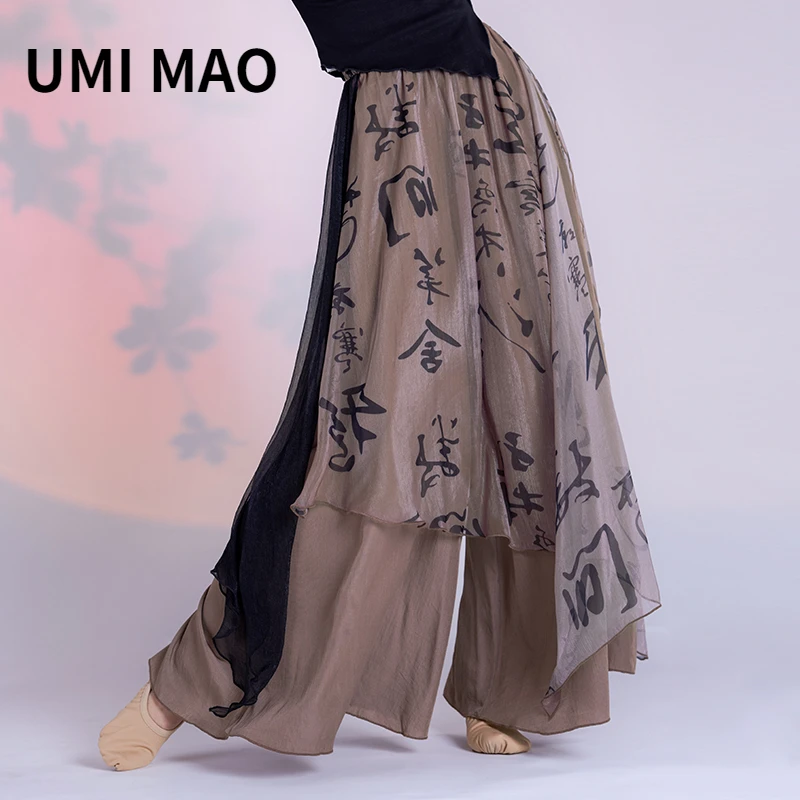 Summer Gauze Clothing - Umi mao-女性の不規則なスカート,新しい,ジーンズ,夏のワイドレッグ