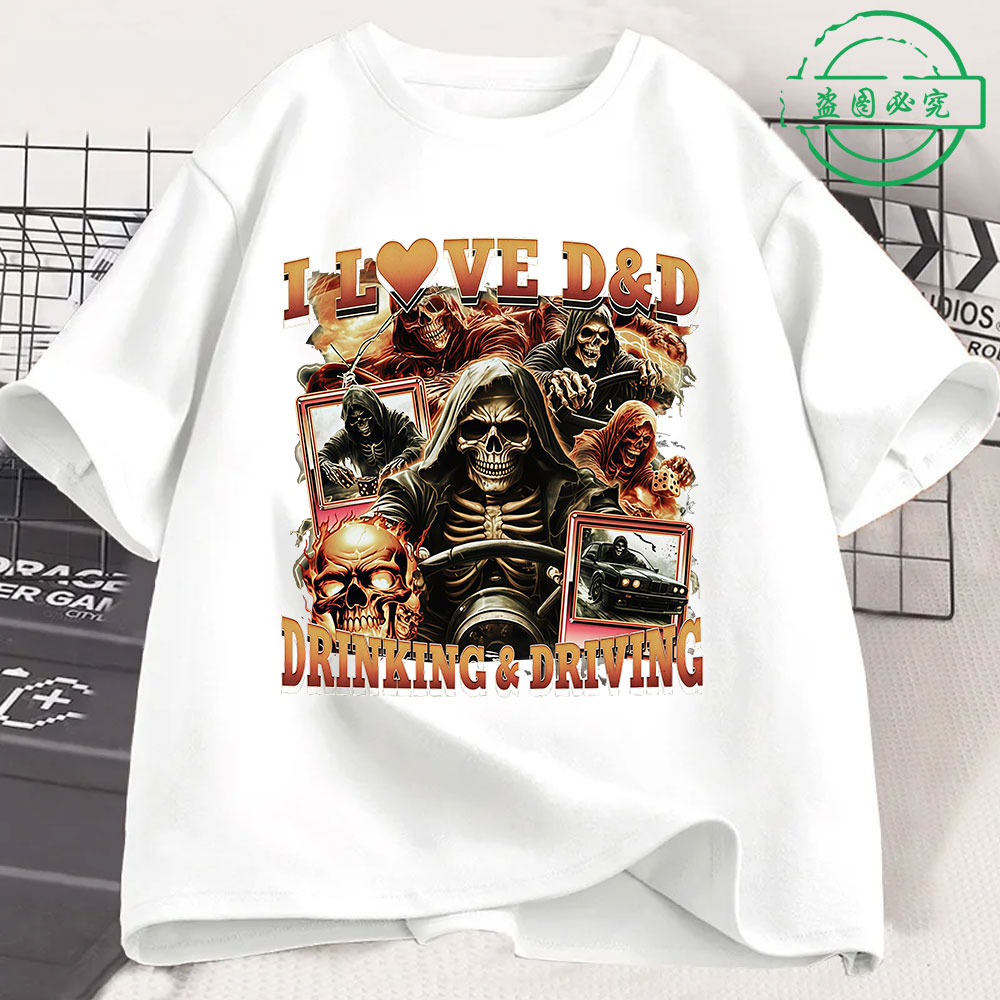 I Love D D Drinking Driving Fu - Summer Clothing Drive のレビューと価格